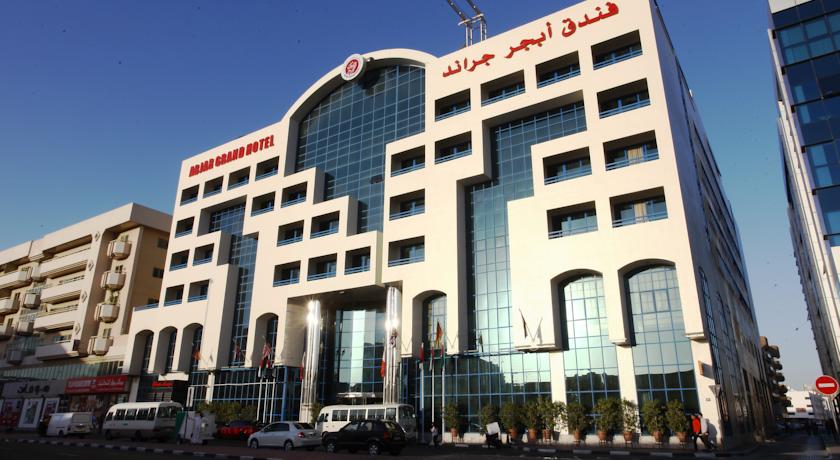 هتل Abjad Grand Hotel دبی